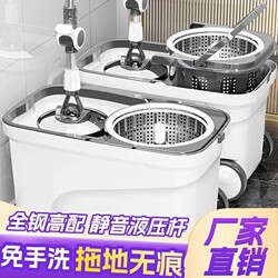 Rotating Mop 2026 New Model for Home Use, Mop with Bucket, Self-Wringing, Hands-Free, Self-Twisting Mop for Wooden Floors