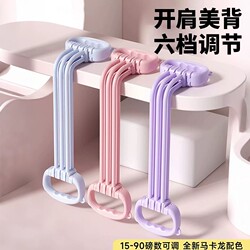 8-Shaped Resistance Band for Women, Back Stretching Resistance Rope, Shoulder Beauty Elastic Resistance Band, Yoga Stretching Fitness Home-Use Back Stretching Tool