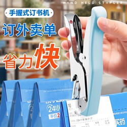 Handheld Stapler for Ordering Takeout, Efficient and Traceless Stapling, Portable Office Supplies, Multifunctional Manual Stapler for Thick Books, Student Binding Supplies, Commercial and Home Use
