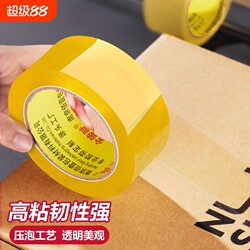 Transparent Tape Large Roll High Adhesive Large Wide Tape for Express Packaging and Sealing Boxes 4.5cm 6cm Thick Sealing Tape Adhesive Paper Special Price Wholesale Direct from Manufacturer High Viscosity Tool Sealing Tape