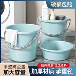 Water Bucket for Home Use, Thickened Plastic Bucket with Lid, Washbasin Bucket, Student Dormitory Three-Piece Set, Extra Large Capacity