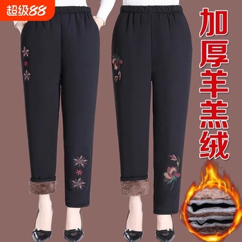 
Mother's lambswool thermal cotton pants for women's outer wear