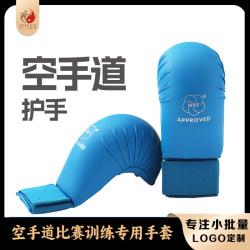 Karate Gloves Adult Combat Training Gloves Children's Karate Wkf Gloves Split-Finger Kyokushin Gloves Hand Protection