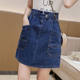 2025 new oversized zipper bag hip -ray denim skirt female summer wild fat mm high -waisted A -shaped skirt
