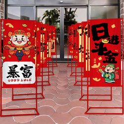 2026 Year of the Horse New Year Banner Stand Decoration Company Annual Meeting Mall New Year Spring Festival Entrance Scene Setup