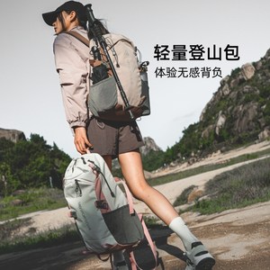 Lightweight outdoor sports climbing bag men and women professional waterproof trek -proof travel backpack large -capacity pairs bag school bag men
