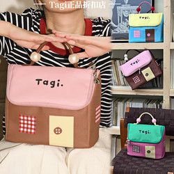 Tagi. Colorful and Smart Little House-Shaped Waterproof Leather Portable Toiletry Bag, Large Capacity Storage Bag, Cosmetic Bag