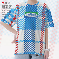 Cantonese Chinese Guangzhou Smiling Terrier Pick up Creative Large Size Quick-Drying T-Shirt Men's and Women's Clothes Top Design Unbounded