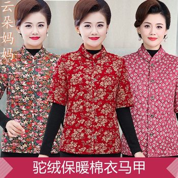 
Middle-sleeved camel velvet cotton vest middle-aged women's clothing