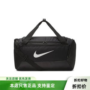 
Nike/Nike gym bag hand-carrying bag outdoor lightweight sports one-shoulder crossbody sports bag ba5957-010