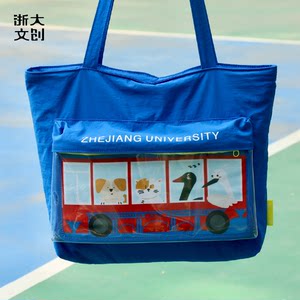 
[Zhejiang University Cultural and Creative] Zhejiang University Cute Pet Series Shoulder Bag-Blue