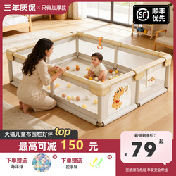 Excellent Star Baby Playpen Baby Protective Fence Indoor Home Living Room Floor Crawling Mat for Children