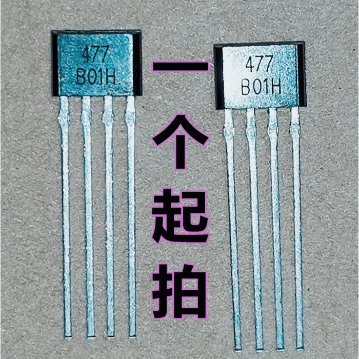 477霍尔元件MA477 MH477 ATS477 FS477 477A 单圈风扇霍尔传感器-Taobao