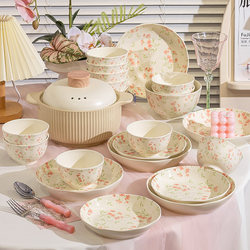 Floral Bowl and Plate Set for Home Use 2026 New Model Light Luxury Aesthetic Tableware Ceramic Bowls and Plates Wedding Gift for Newlyweds