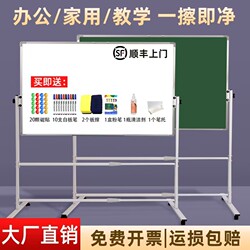Whiteboard Writing Board with Stand, Mobile Blackboard for Home Use, Double-Sided Children's Small Blackboard, Hanging Teaching and Training Mobile Magnetic Whiteboard, Erasable Blackboard, Home Wall Sticker, Children's Whiteboard