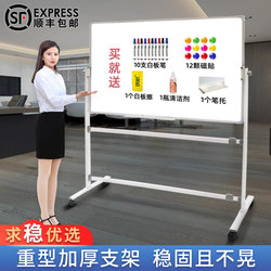 【Aesthetic and Stable】Whiteboard Writing Board with Oval Stand, Small Blackboard for Home Teaching, Erasable Small Whiteboard, Wall-Mounted Teaching Board, Office Standing Magnetic Blackboard, Movable Double-Sided