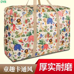 Student Luggage Bag, Waterproof Thickened Oxford Cloth Luggage Bag for Living on Campus, Moving Packing Bag, Woven Bag, Canvas Storage Bag