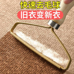 Lint Remover for Coats, Household Lint Remover, Lint Ball Remover, Does Not Damage Clothes, Manual Lint Remover for Clothes