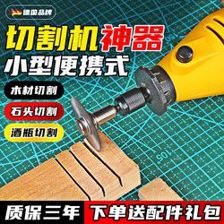 Small Cutting Machine, Lithium Battery, Handheld Mini Woodworking Electric Saw, Bottle Cutting, Screen Cutting, Aluminum Alloy Tool