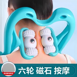 Cervical Massager Neck and Shoulder Massage Device Home Manual Neck, Back, and Waist Multifunctional Kneading and Massage Tool