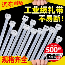 Drawstring Tie Decoration Wall-Mounted Plastic Bag Can Be Used to Tie Braided Cords, Wall Ropes, Shrink Adjustment Buckles, and Kindergarten Fasteners