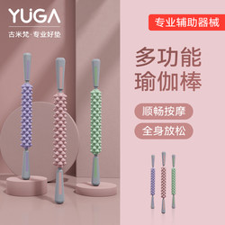 Leg Beauty Tool Massage Roller Shaft Mace Calf Muscle Massage Relaxation Fascia Massager Relaxation Fascia Stick