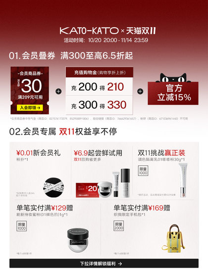 【Double 11 Immediate Purchase】Kato Loose Powder Oil Control Setting Powder Long-Lasting Makeup Powder Soft Focus Setting Spray Non-Cakey for Women