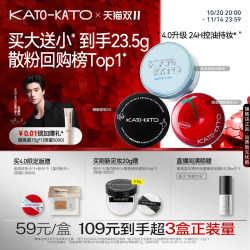 【Double 11 Immediate Purchase】Kato Loose Powder Oil Control Setting Powder Long-Lasting Makeup Powder Soft Focus Setting Spray Non-Cakey for Women