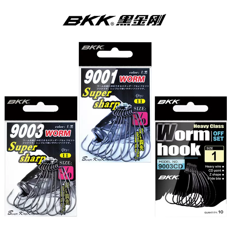 Hook BKK Worm Hook 9001