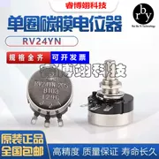 Đài Loan RV24 Thương Hiệu Mới Chiết Áp Chính Hãng Do Đài Loan Sản Xuất RV24YN20S 1K 2K 5K 10K 100K 20K