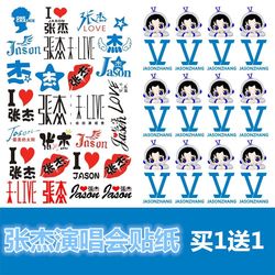 Adesivi Per Concerti Di Zhang Jie Adesivi Per Tatuaggi Adesivi Per Il Viso Attività Di Supporto Per Concerti Di Stelle Fan Che Circondano Adesivi Per Il Viso Impermeabili