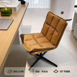 Computer Chair for Home Use, Comfortable for Long Sitting, Office Chair, Makeup Stool, Adjustable Swivel Chair, Bedroom Study Desk Study Chair
