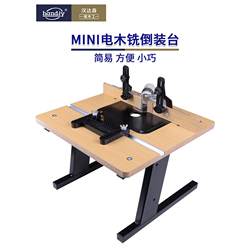 Inverted Taian Wood Milling and Trimming Machine, Multifunctional Woodworking Workbench, Small Household Mini Engraving Machine, Inverted Board