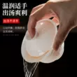 Xiaoyuan gặp Trung Quốc Bai Dehua sứ trắng phủ bát ấm trà handmade Sancai bong bóng trà bát thân mỏng cao lanh bộ trà pha trà bằng chén khải chén khải tử sa 