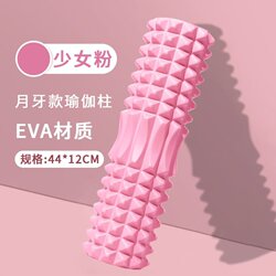 Muscle Roller Ball Stretching Board Roller Ball Gym Meridian Plastic Massage Roller Extended Length for Foot Sole Double