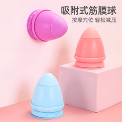 New Foot and Back Massage Ball with Silicone Head, Multifunctional Yoga Aid, Muscle Relaxation, Fascia Ball