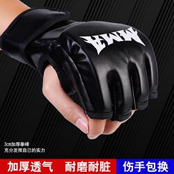 Mma Boxing Gloves for Men, Half-Finger, Adult Professional Sanda Fighting Training Gloves, Ufc Gloves for Women, Fitness