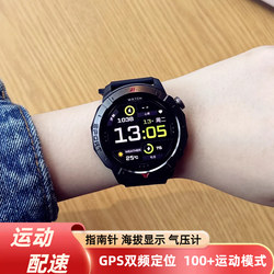 Gps Dual-Frequency Positioning Smart Watch for Men and Women, Marathon Running Pace, Exercise Trajectory, Heart Rate, Outdoor Compass