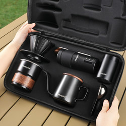 Hand-Brewed Coffee Pot Set Portable Bag Outdoor Camping Hand-Cranked Coffee Machine Combination Hand-Brewed Pot Hand-Cranked Coffee Grinder