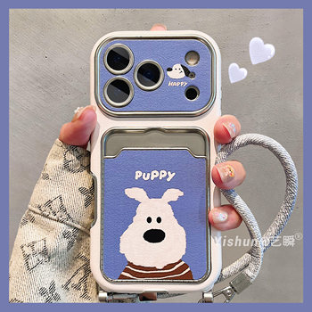 
Cartoon cute blue background dog iPhone17ProMax mobile phone case Apple 16pro sticker pickup bag large window 13 all-inclusive lens 15pro with lanyard 14 creative 17 women's protective cover