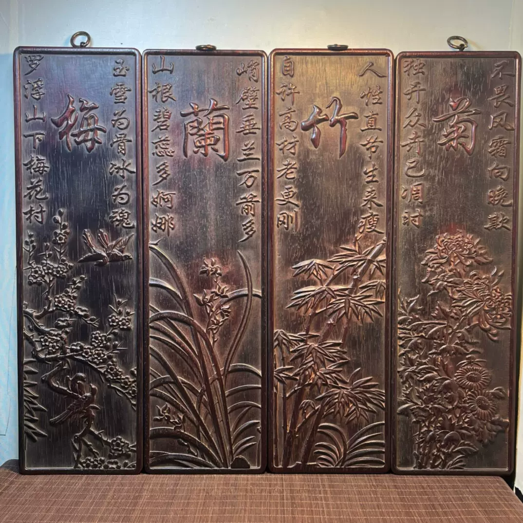 中国　唐木紫檀製　茶托　小皿　五客　V　R6479E 中国 唐木紫檀製 茶托 小皿 五客 V R6479E