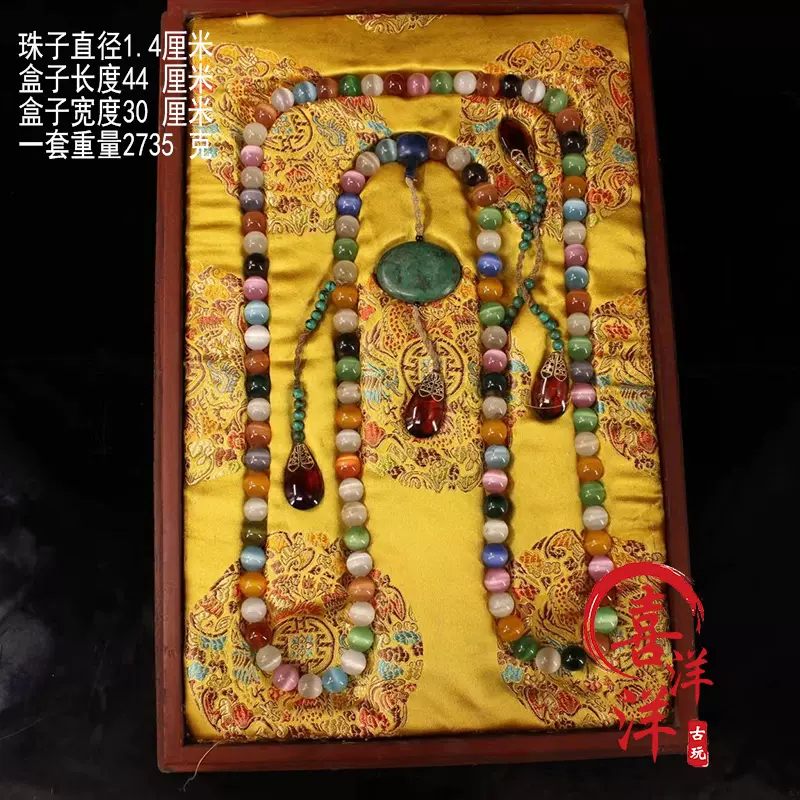 航空関連 ネクタイピン・バッジ 13個セット 日本航空協会 記念品