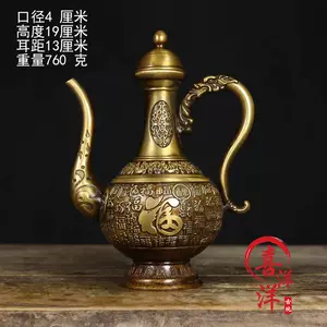 老铜酒壶古董- Top 100件老铜酒壶古董- 2024年11月更新- Taobao