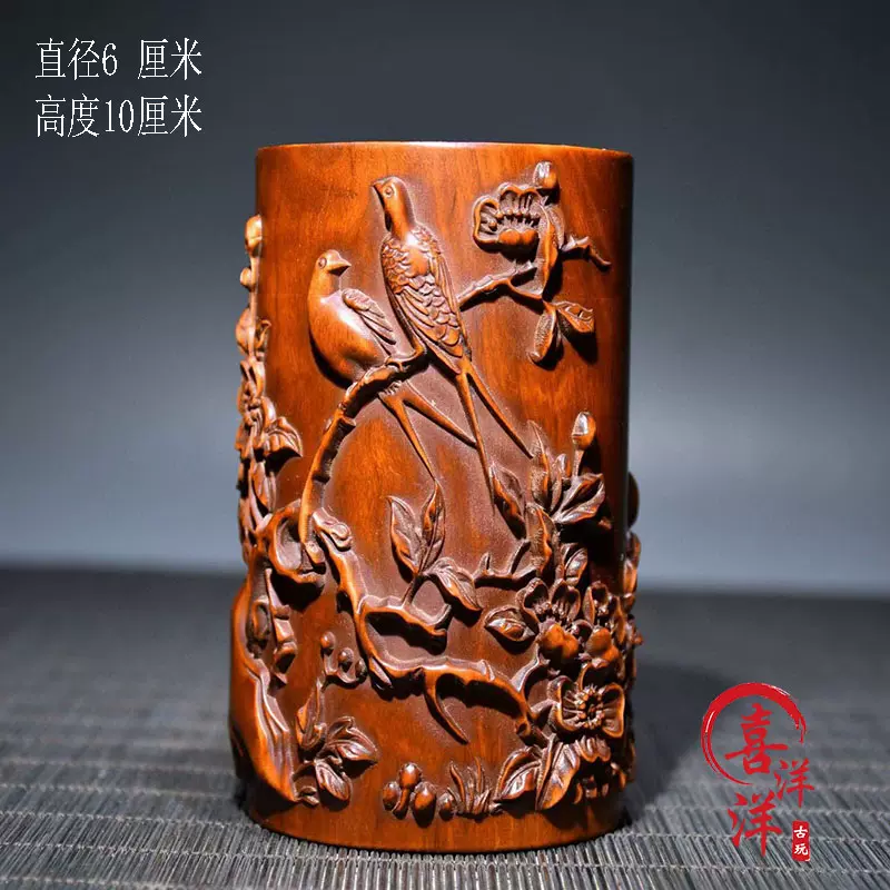 ▽鴻▽ 紫檀木製 細密彫 滿金星 牛毛紋 筆筒 置物 古賞物 中国古玩 中国古美術