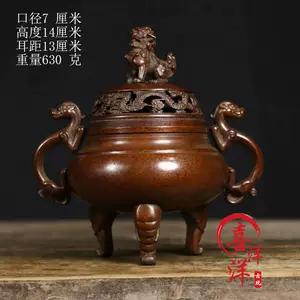 狮盖炉- Top 100件狮盖炉- 2024年4月更新- Taobao
