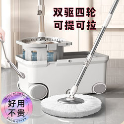 2025 New Model Spin Mop for Home Use, Hands-Free Cleaning, One-Step Cleaning, Lazy Person's Dry and Wet Dual-Use Absorbent Mopping Tool with Bucket