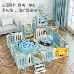 Baby Playpen Children's Indoor Home Use Infant Ground Play Area Crawling Mat Fence Toddler Safety Barrier