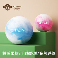 O'Ten Franklin Fascia Ball Soft Ball Foot and Back Massage Ball Rehabilitation Pelvic Core Training