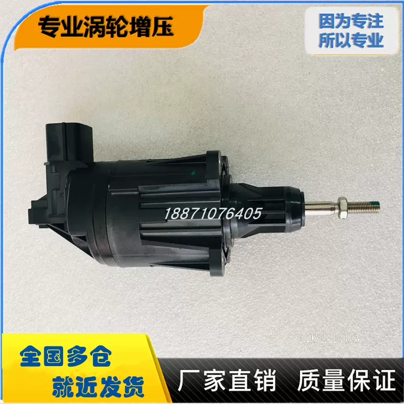 奇瑞1.5T E4T15C-1118010 853472-0004涡轮增压器电磁阀K6T56071-Taobao