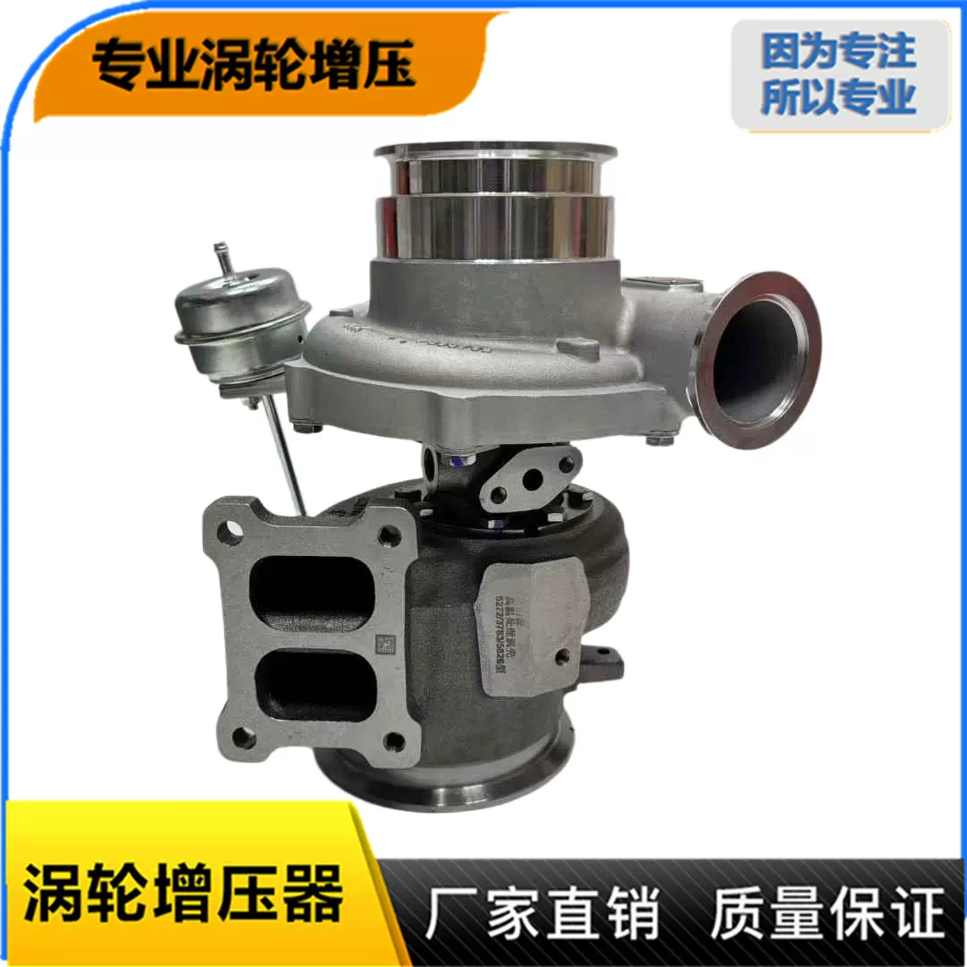 适用于潍柴天然气国六涡轮增压器增压机1007985826 6458583
